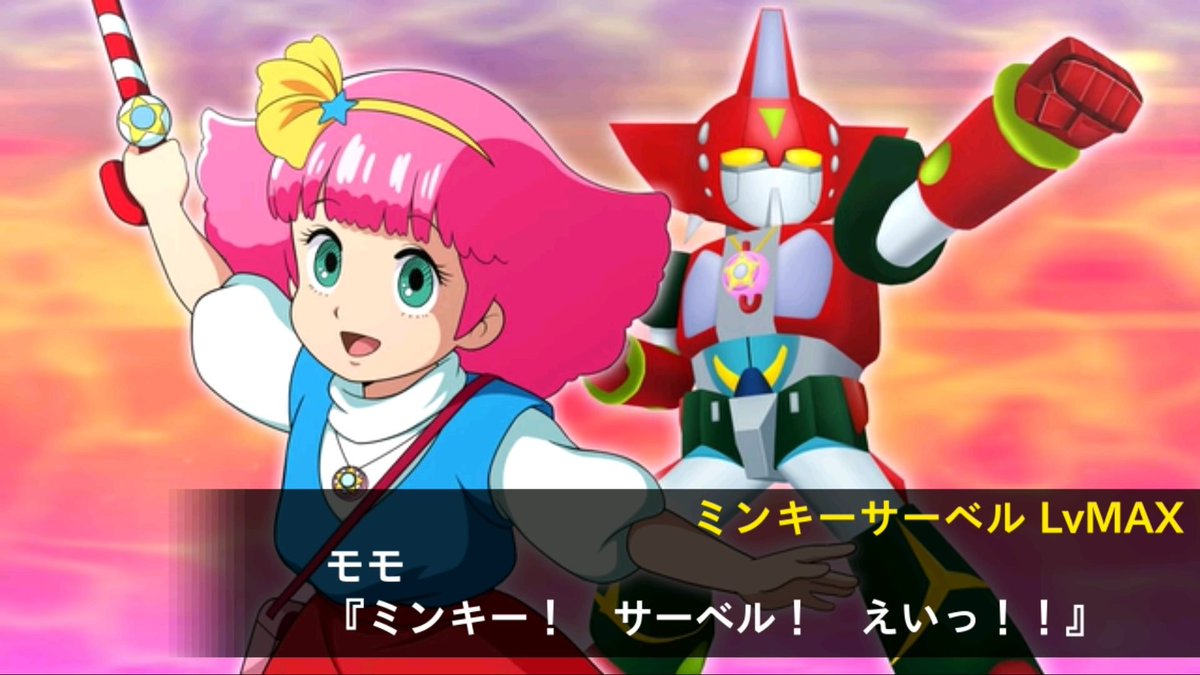 Remembering SRW X-O Day 50: The debut of Minky Momo, the infamous