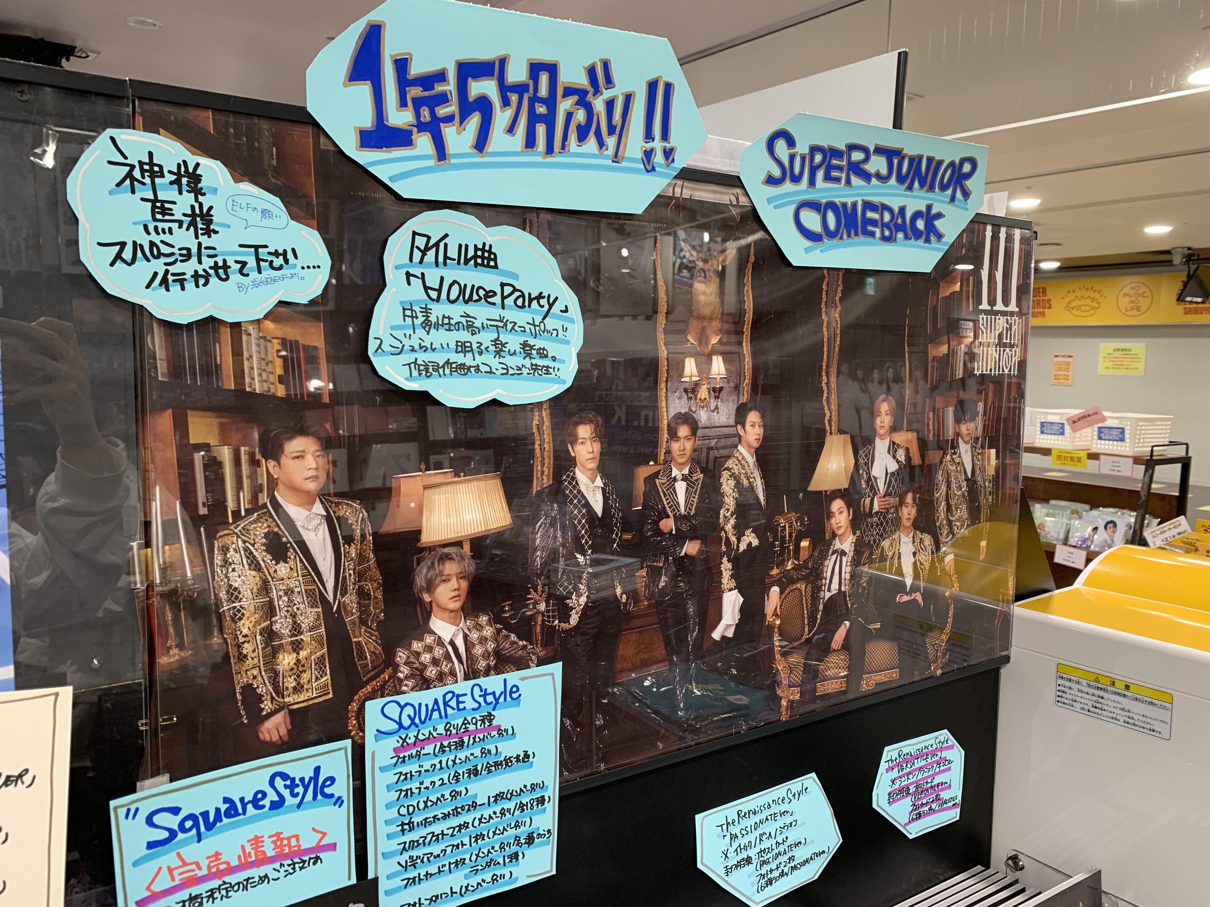 タワーレコード渋谷店 в Twitter: „【SUPER JUNIOR】 10集「The