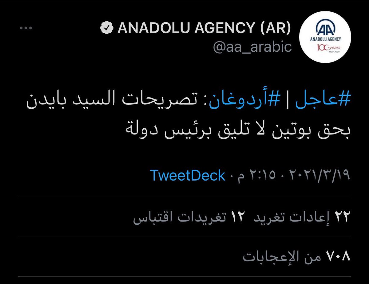monther72's tweet photo. 📌خبر فيه الكثير من العبر والحقائق :
لا أعلم أي كرامة يحملها سوري احترم اردوغان أو قبل رفع علم #تركيا على أرضه أو قاتل تحت رايتها!!
إن رأيت سوركي أو أحد من #الإخوان يصف بوتين بالقاتل وفي المقابل يحترم #اردوغان اصفعه ولاتبالي فلاكرامة لمثله!! https://t.co/hxVmybQ3LC