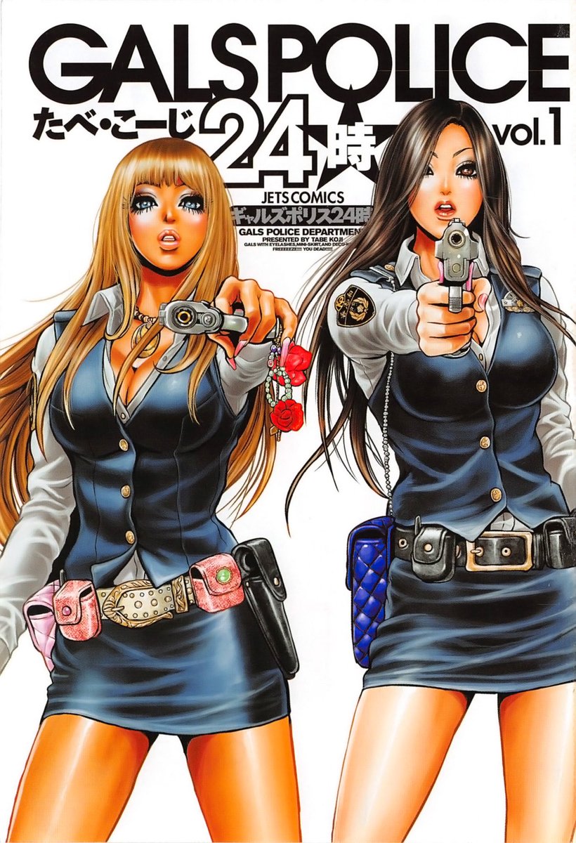 GALSPOLICE 24 Vol. 1 & 2.