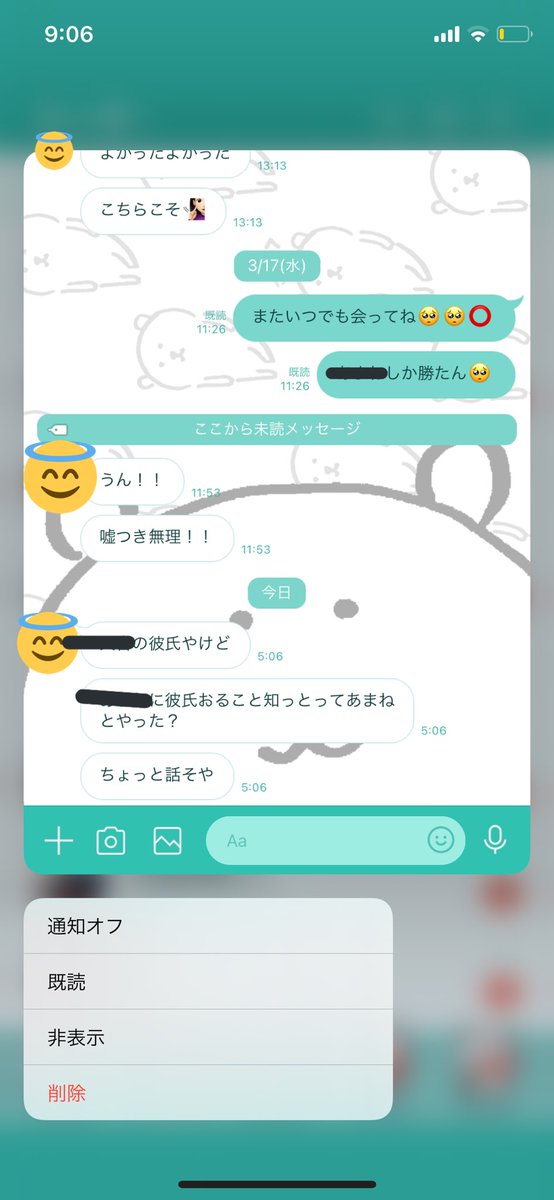 _nonalcohol's tweet photo. 初めてすぎるｗｗｗｗｗｗｗｗｗｗｗｗ
どうしようｗｗｗｗ https://t.co/IkC4LnnYmo