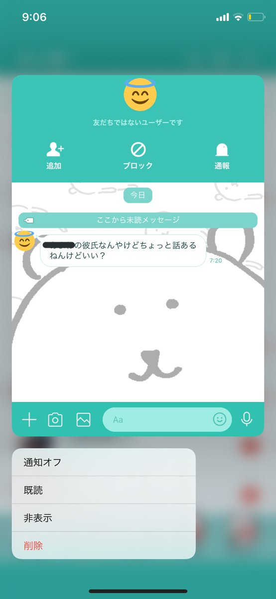 _nonalcohol's tweet photo. 初めてすぎるｗｗｗｗｗｗｗｗｗｗｗｗ
どうしようｗｗｗｗ https://t.co/IkC4LnnYmo