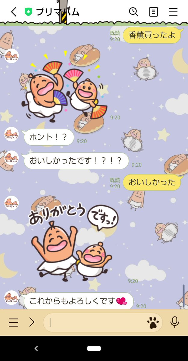 星人 高画質 のtwitterイラスト検索結果 古い順 星人 高画質 のtwitterイラスト検索結果 古い順