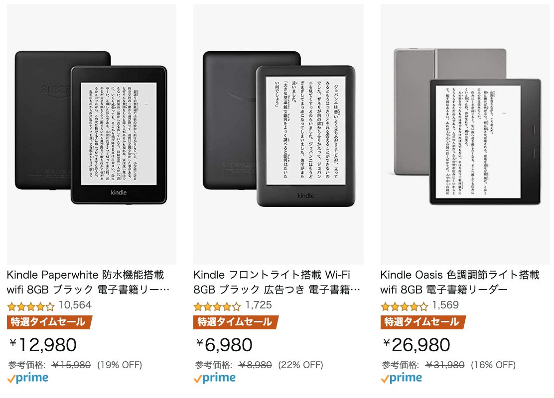 新品 Kindle Oasis 色調調節ライト搭載 wifi 8GB 広告つき Kindle