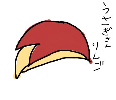 うさぎりんごのtwitterイラスト検索結果