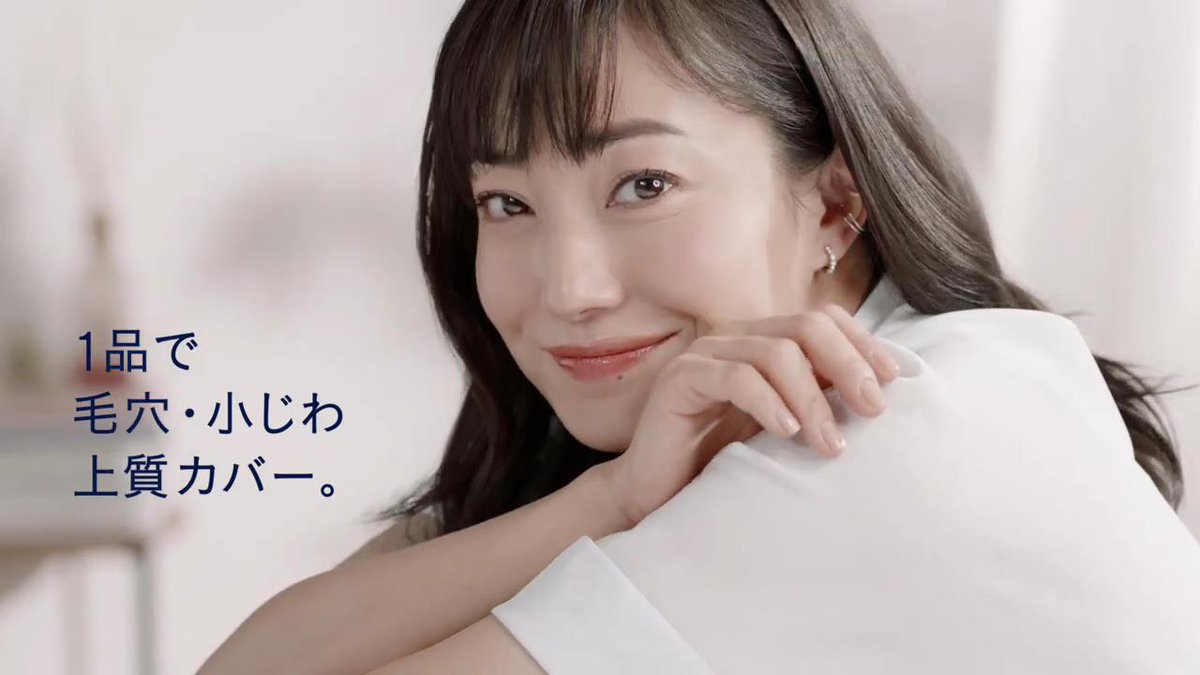 動画now A Twitter 菅野美穂 が出演する 資生堂 グレイシィ のcm プレミアムbb 篇 プレミアムパクト 篇 ブランドエクイティ 篇 T Co P2hepildry 動画now A Twitter 菅野美穂 が出演する 資生堂 グレイシィ のcm プレミアムbb 篇 プレミアムパクト 篇 ブランドエクイティ 篇 T Co P2hepildry