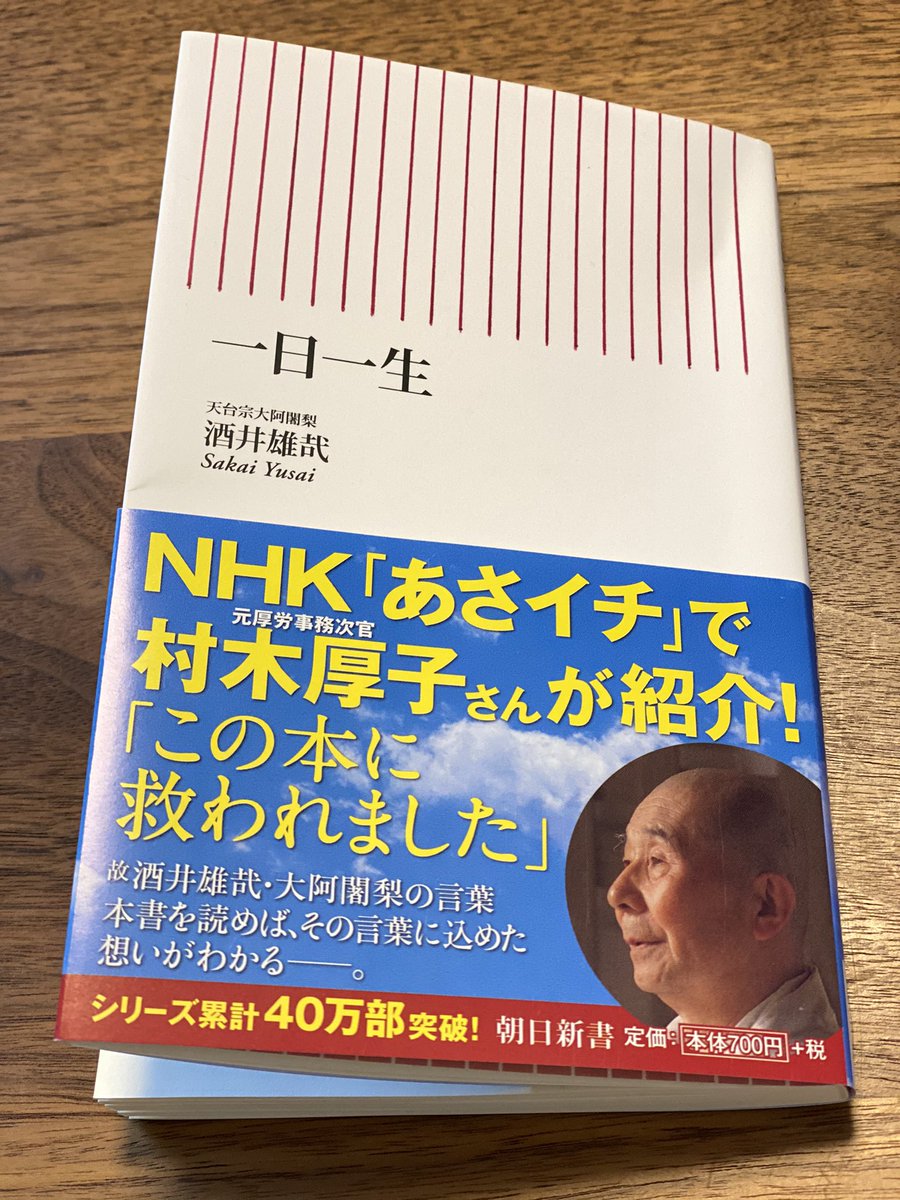 酒井雄哉 Twitter Search 酒井雄哉 Twitter Search