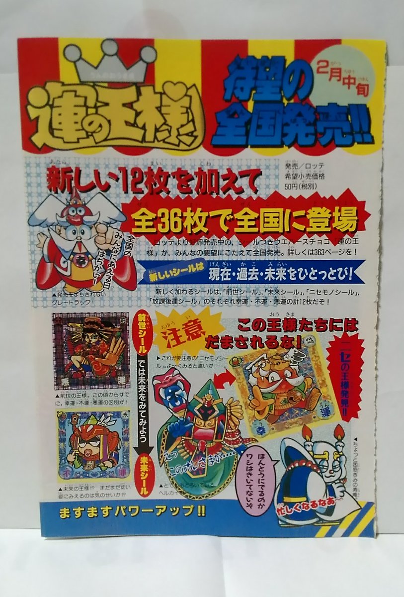 ボンボン 最新情報まとめ みんなの評価 レビューが見れる ナウティスモーション 8ページ目