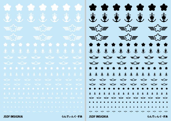 航空自衛隊・車輌マーク #デカール 販売中です 自衛隊標識 自衛隊車両の前面中央に表示されている標識です 陸海空の桜マークを各スケールでセットにしました  ↓詳細はこちら https://t.co/8bde3KFgrO #陸上自衛隊 #総火演 #JGSDF #JASDF #JMSDF #航空自衛隊 #海上  ...
