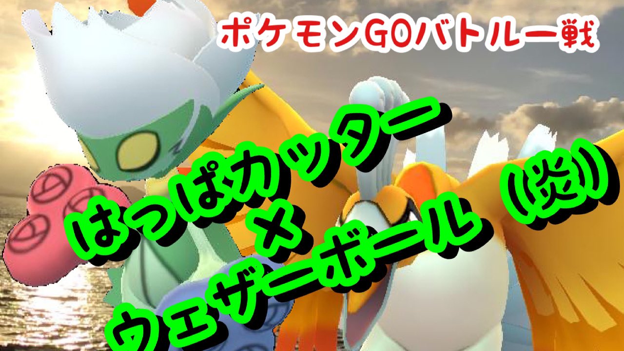 Tdkポケモンgoチャンネル Tdkpokemongoch Twitter