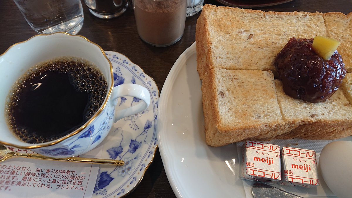 まっしゅ 栄 久屋大通駅の近くにある 加藤珈琲店 でモーニングをいただきました コーヒーはあっさりして 飲みやすかったです トーストは分厚いライ麦パンでしたが 食感がよくておいしかったです 店を出たら けっこう並んでいて知られた店だなと感じ