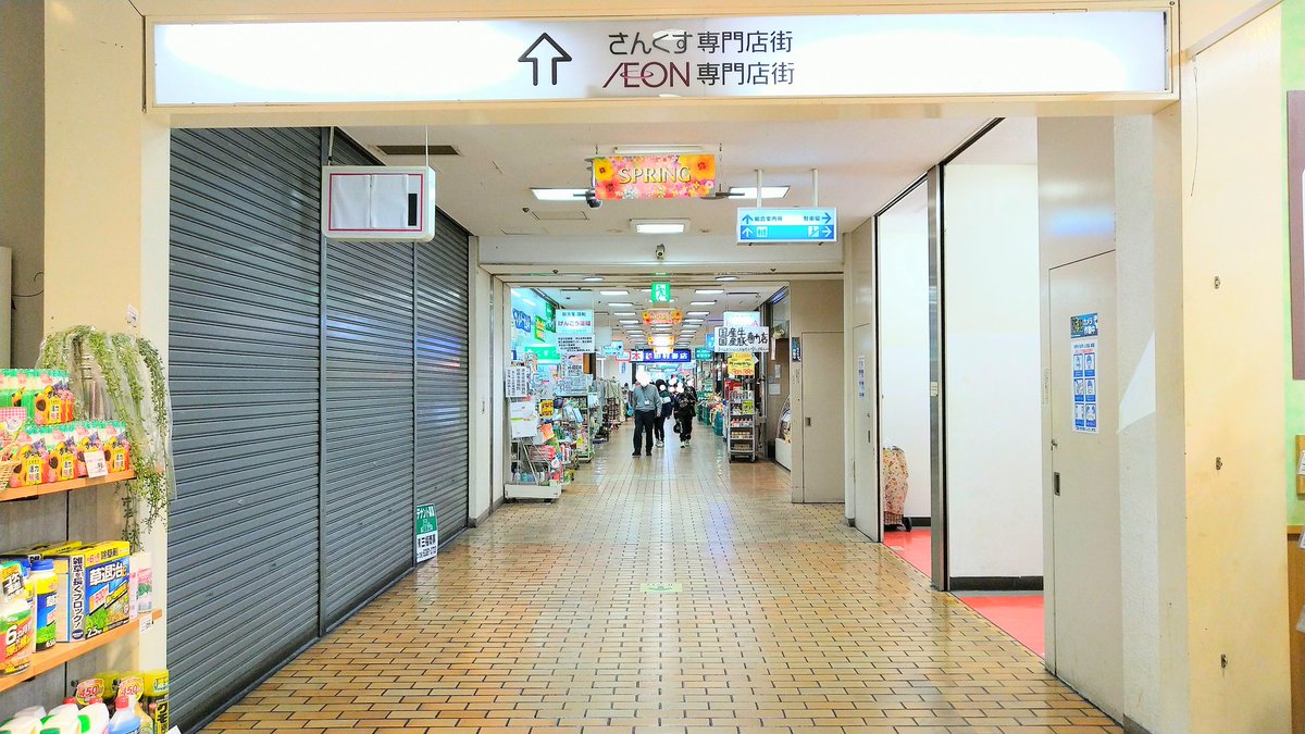 Akisaka Part１ イオン吹田店 吹田さんくす 旧ダイエー吹田店 イオンと約１００の専門店 主なテナント 田村書店 アシーネ ドムドム モーリーファンタジー 他 館内は複雑でイオン直営売場と イオン専門店とさんくす専門店が あるためアシーネと田村