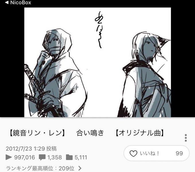 つけまのtwitterイラスト検索結果 つけまのtwitterイラスト検索結果
