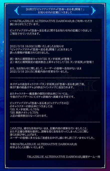 こちらの件について ご心配をお掛けし大変申し訳ありません サークル配置がされなかった場合の自動返金や参加者側からのキャンセル申請機能など 対処仕様について早急に仕様検討させていただきます ご迷惑をお掛けしておりますことを心よりお詫び申し上げます こちらの件について ご心配をお掛けし大変申し訳ありません サークル配置がされなかった場合の自動返金や参加者側からのキャンセル申請機能など 対処仕様について早急に仕様検討させていただきます ご迷惑をお掛けしておりますことを心よりお詫び申し上げます