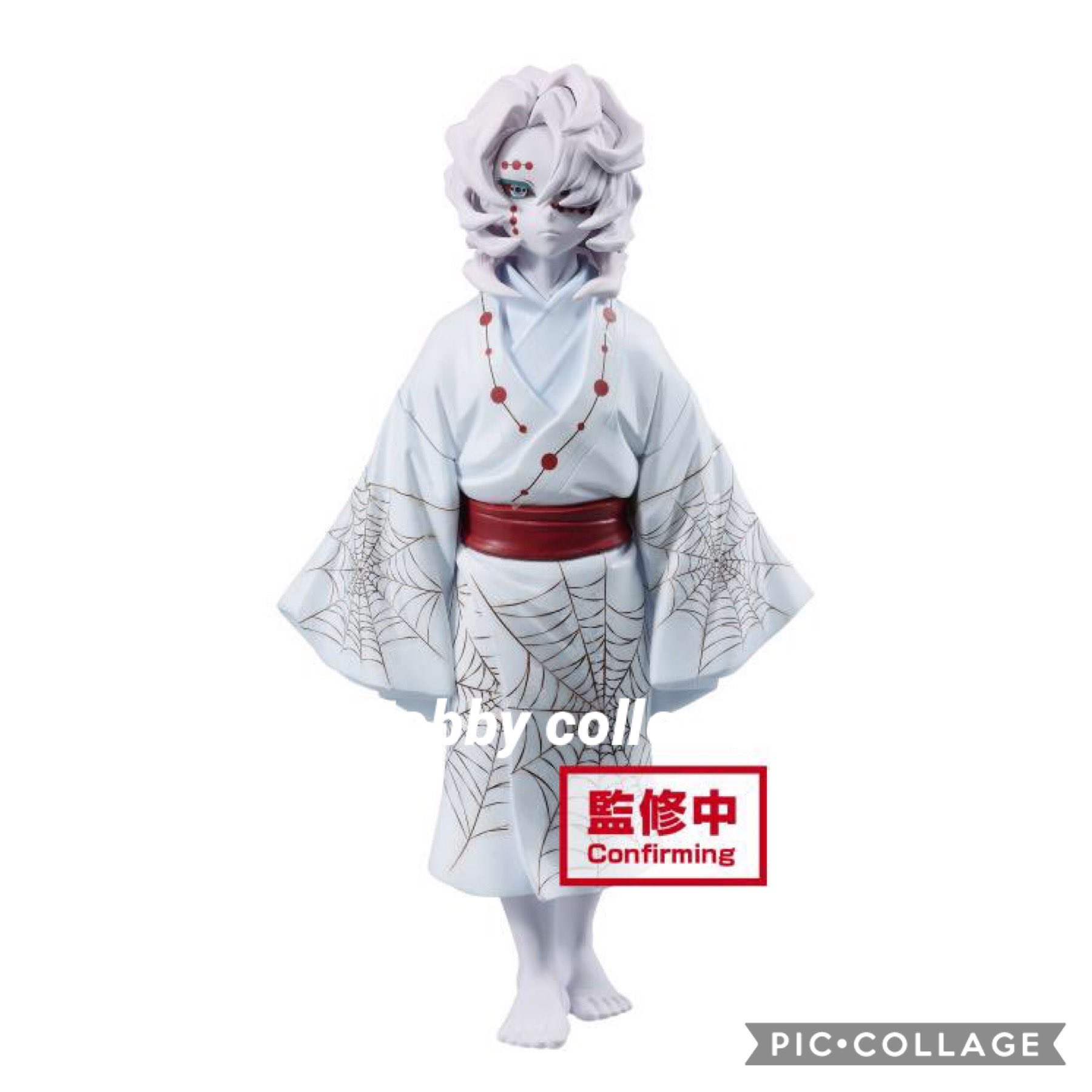 鬼滅の刃 Hobby Collect プライズ情報 鬼滅の刃 フィギュア 鬼ノ装 弐の型 塁 鬼舞辻無惨 セピアカラー 21年8月導入予定 鬼滅の刃 プライズ T Co Qz03z70veh Twitter