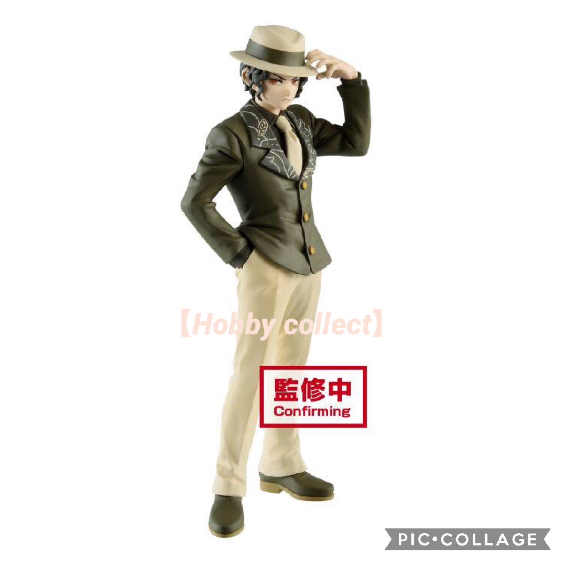 鬼滅の刃 Hobby Collect プライズ情報 鬼滅の刃 フィギュア 鬼ノ装 弐の型 塁 鬼舞辻無惨 セピアカラー 21年8月導入予定 鬼滅の刃 プライズ T Co Qz03z70veh Twitter