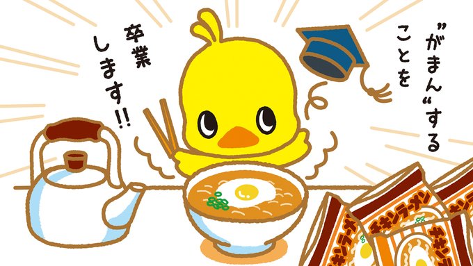 「箸 卵」のTwitter画像/イラスト(人気順)