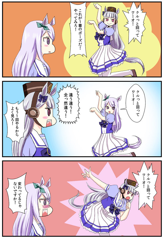 一着