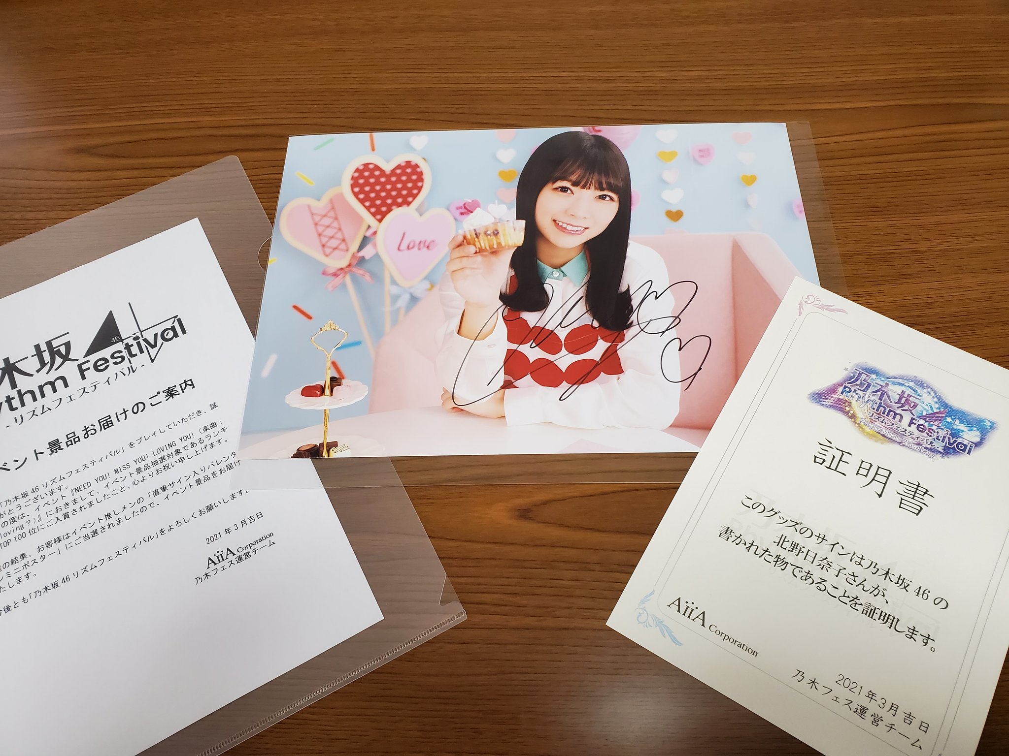 当選品 森日菜美 直筆サイン入り チェキ 抽プレ | monsterdog.com.br