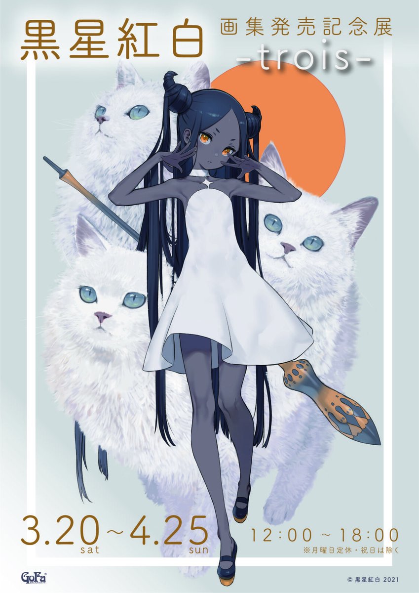 KADOKAWAグッズ情報局【公式】 on X