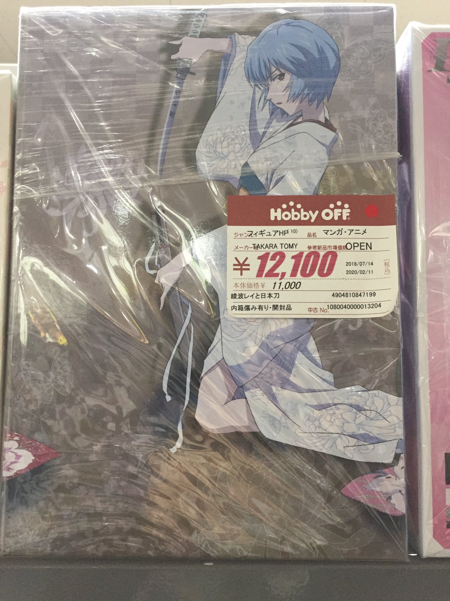 画像 さらば すべてのエヴァンゲリオンようやくエヴァqまでを見終わった中の人です 絶賛公開中の エヴァンゲリオン ですが そろそろ動画サイトやtwitterなどで考 まとめダネ