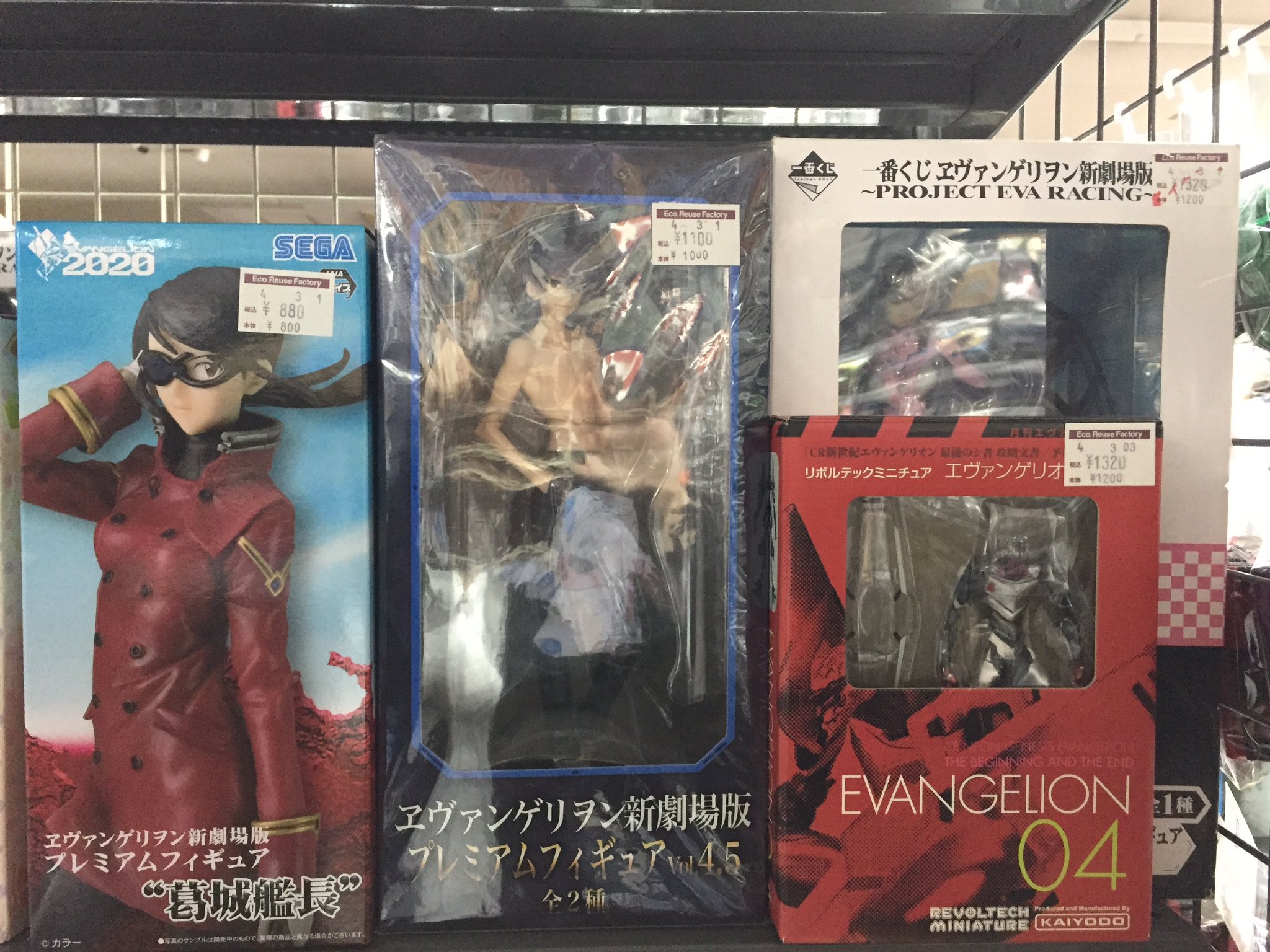 画像 さらば すべてのエヴァンゲリオンようやくエヴァqまでを見終わった中の人です 絶賛公開中の エヴァンゲリオン ですが そろそろ動画サイトやtwitterなどで考 まとめダネ 画像 さらば すべてのエヴァンゲリオンようやくエヴァqまでを見終わった中の人です 絶賛公開中の エヴァンゲリオン ですが そろそろ動画サイトやtwitterなどで考 まとめダネ