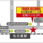 Tower Kintetsu フォロー一覧 1 Whotwi グラフィカルtwitter分析 Tower Kintetsu フォロー一覧 1 Whotwi グラフィカルtwitter分析