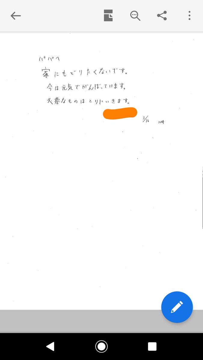 まさ@ゆるゆるトレーニー tweet media