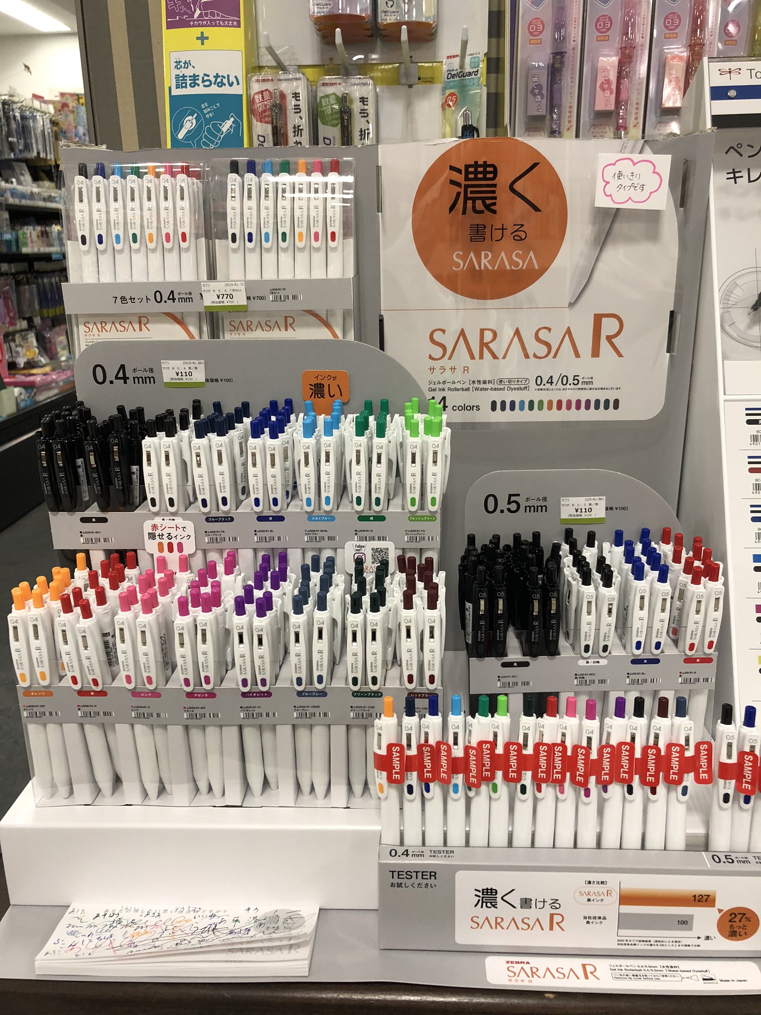 sarasa様 リクエスト 5点 まとめ商品 ZEBRA ゼブラ】 SARASA 2+S サラサ2+SB【グッズストアドット