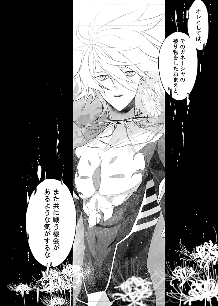 本つくるのがんばるね。。 