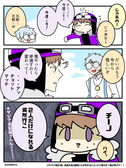 切実な「助けて!」で白飯3杯いける 