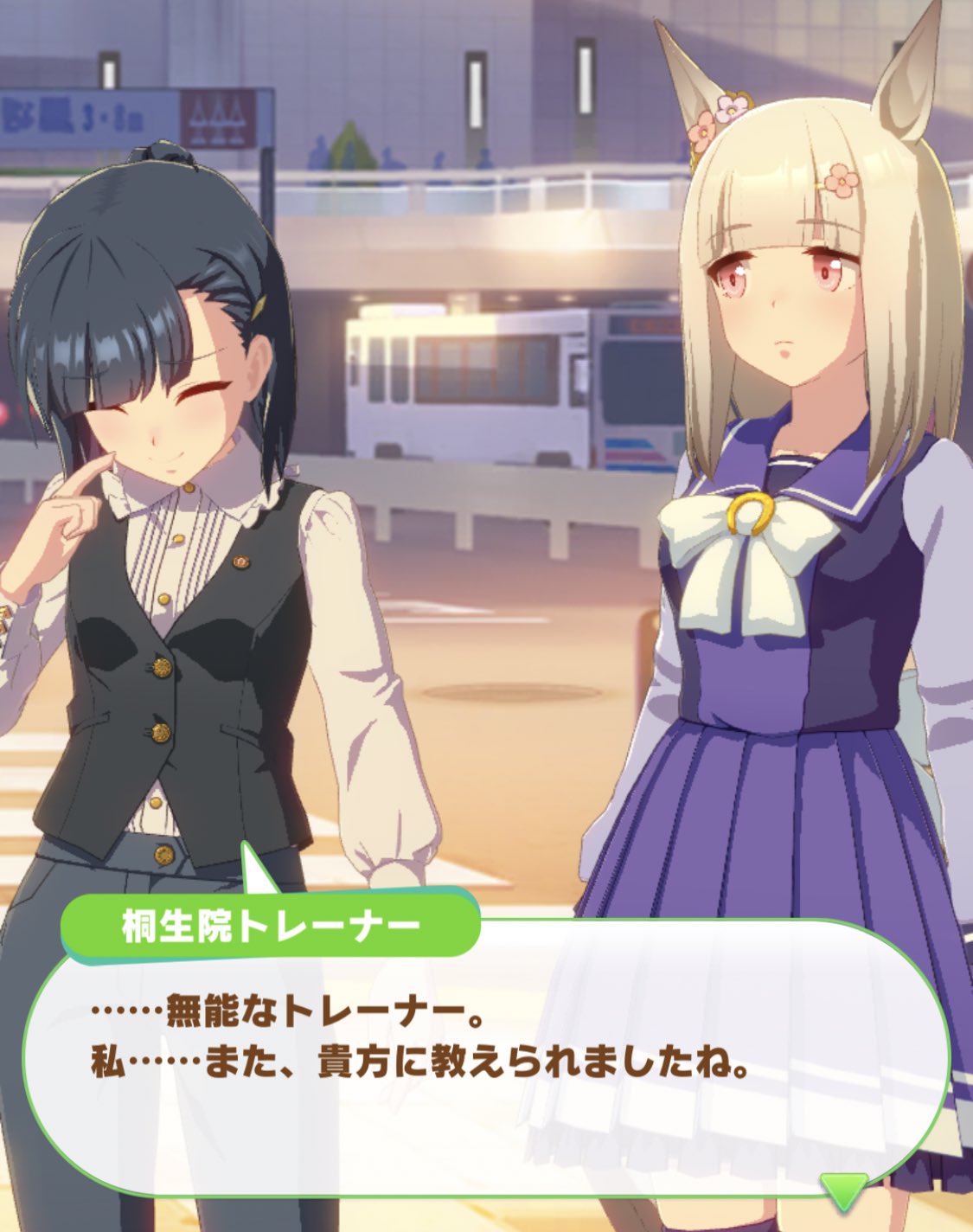 赤坂 名前を 無能な にすると桐生院に罵ってもらえるバグが発生しました T Co 9wgz0bwaop Twitter