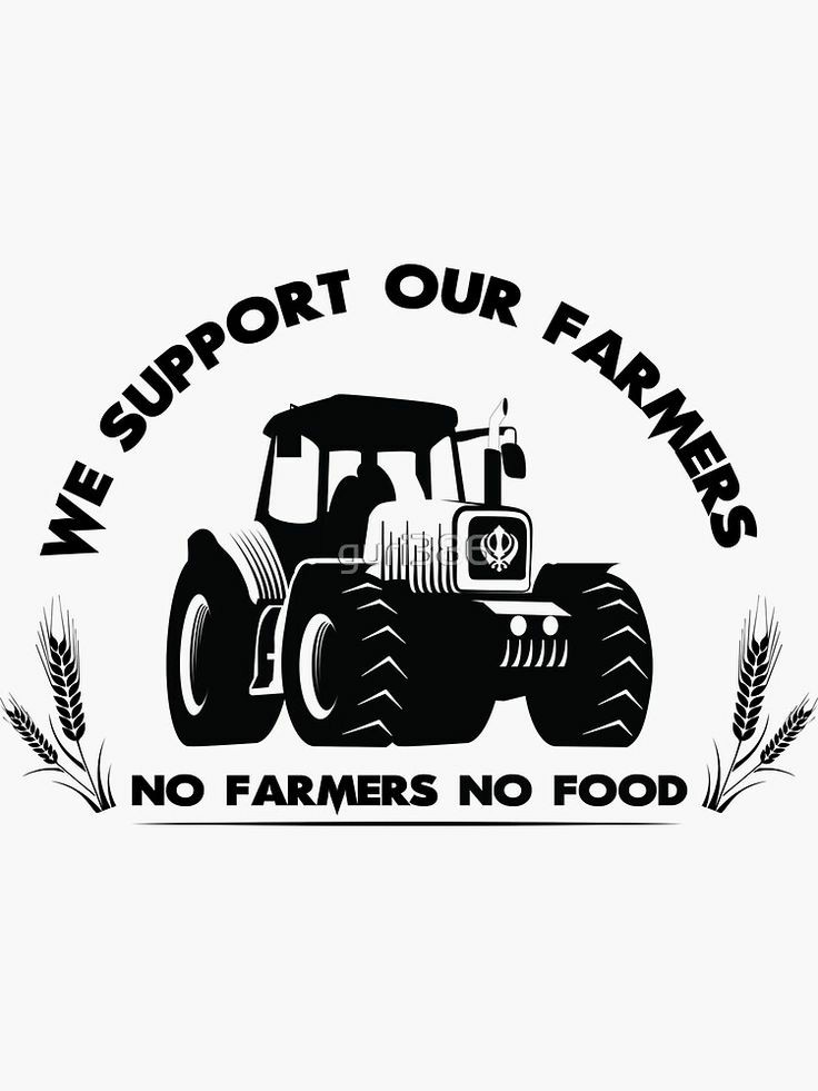 Kisan haan kisanaa nal haan