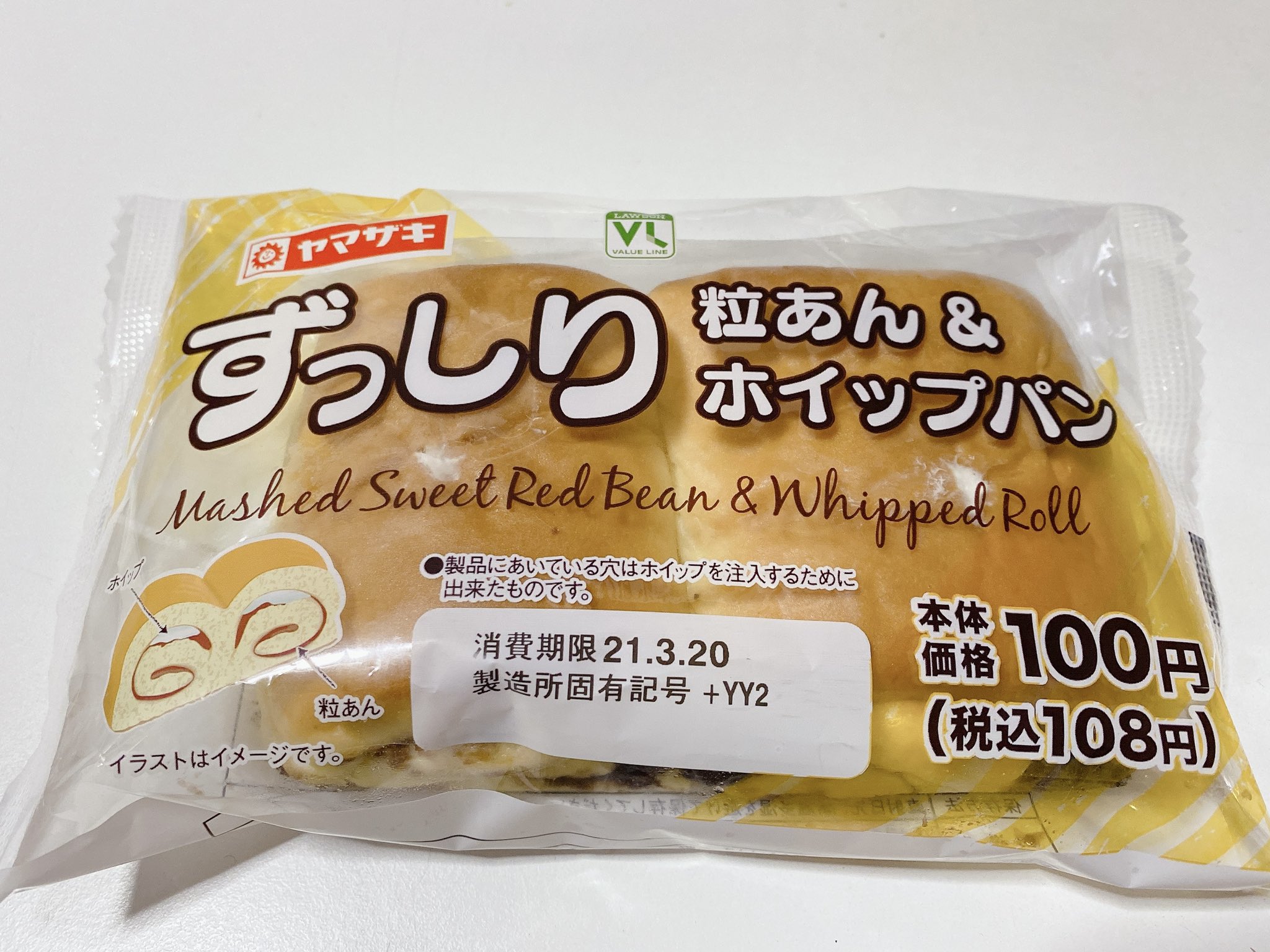 あんこさがし ローソンストア100 ヤマザキ ずっしり粒あん Amp ホイップパン 表面しっとり中はスポンジのようにもそっとしたほんのり甘い生地で粒あんを巻きホイップを注入 粒あんはねっとり甘くホイップは滑らかでミルキー ずっしり重みがあってしっかり