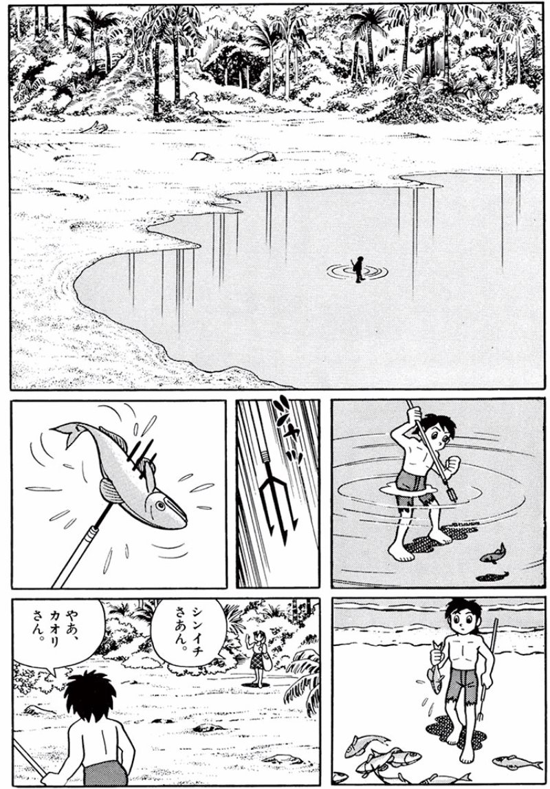 ドラえもん公式 ドラえもんチャンネル 無料配信は3 21 日 23 59まで 藤子 F 不二雄作品のなかからsf短編 絶滅 の島 など3作品を公開中 Ufoの大群によって地球人は絶滅に近い状態まで追い込まれた 秘島ツアー に参加していたため運良く