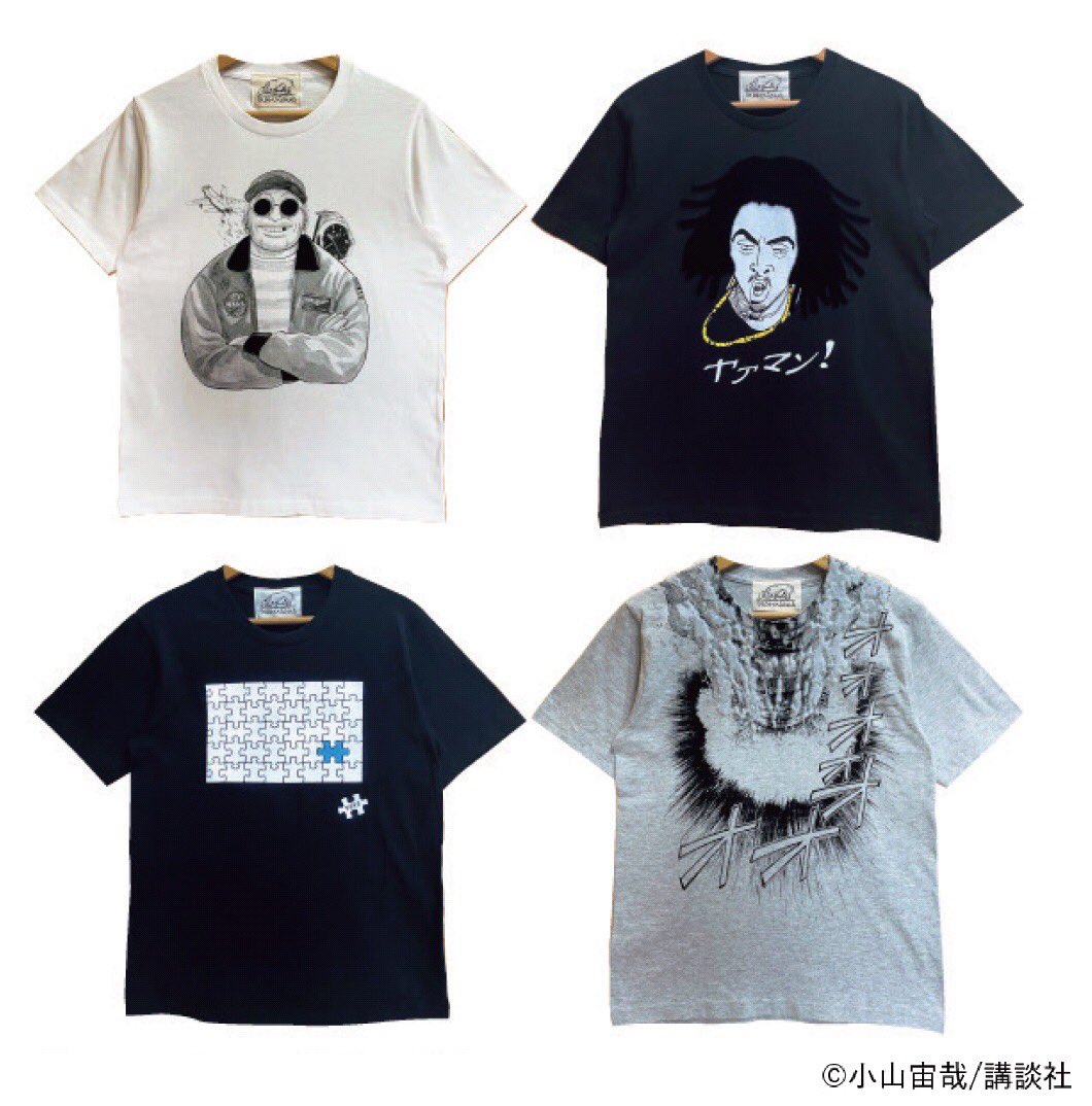 Hankyu Event 宇宙兄弟 うめだ阪急 リアルを描くクリエーション 3 24 水 4 5 月 9階 祝祭広場 マンガ 宇宙兄弟 とのコラボ企画 本日もグッズの紹介を 気温も少しずつ上がってきて ヤァマンな気分にぴったりのtシャツなどなど Hankyu Event 宇宙兄弟 うめだ阪急 リアルを描くクリエーション 3 24 水 4 5 月 9階 祝祭広場 マンガ 宇宙兄弟 とのコラボ企画 本日もグッズの紹介を 気温も少しずつ上がってきて ヤァマンな気分にぴったりのtシャツなどなど