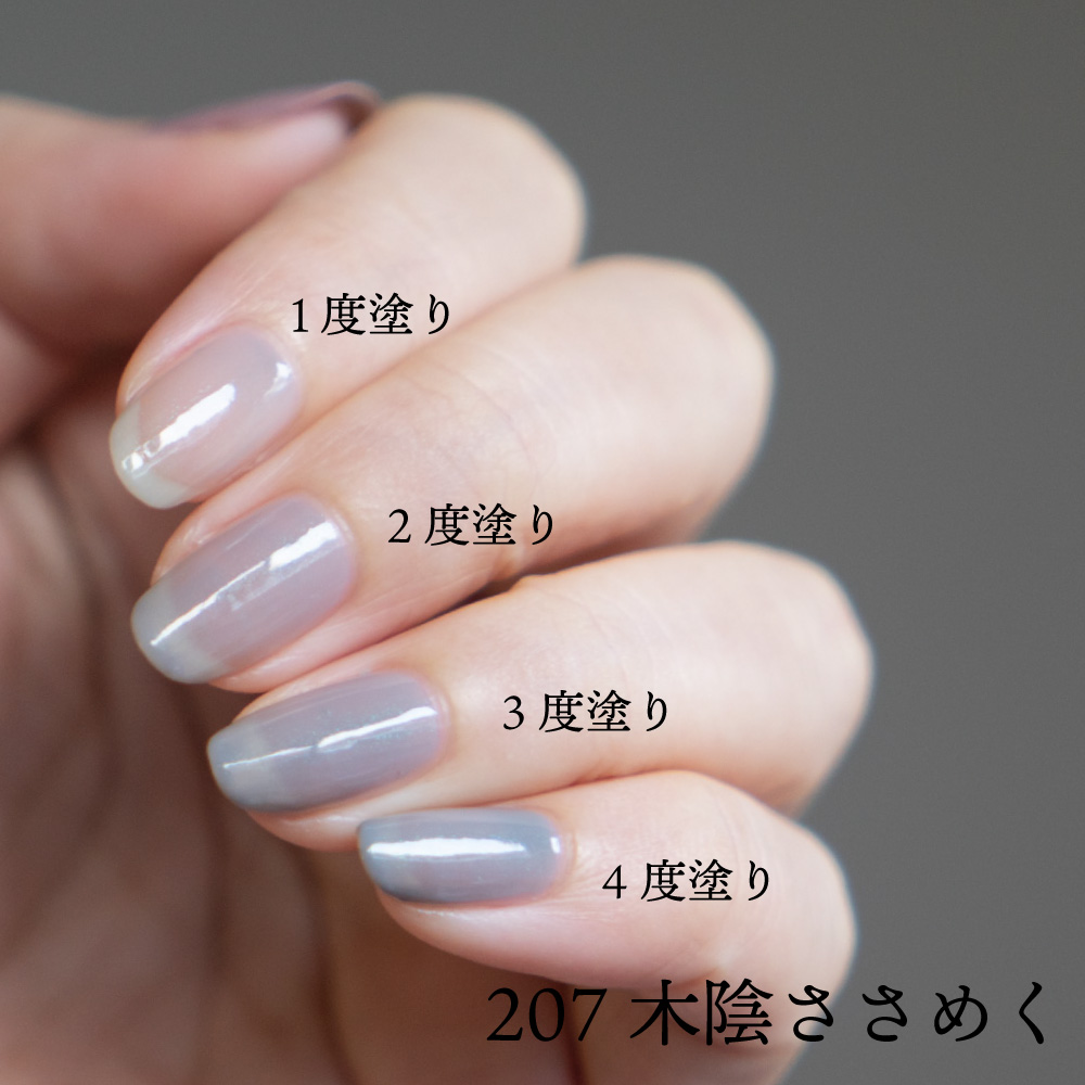 ささめく