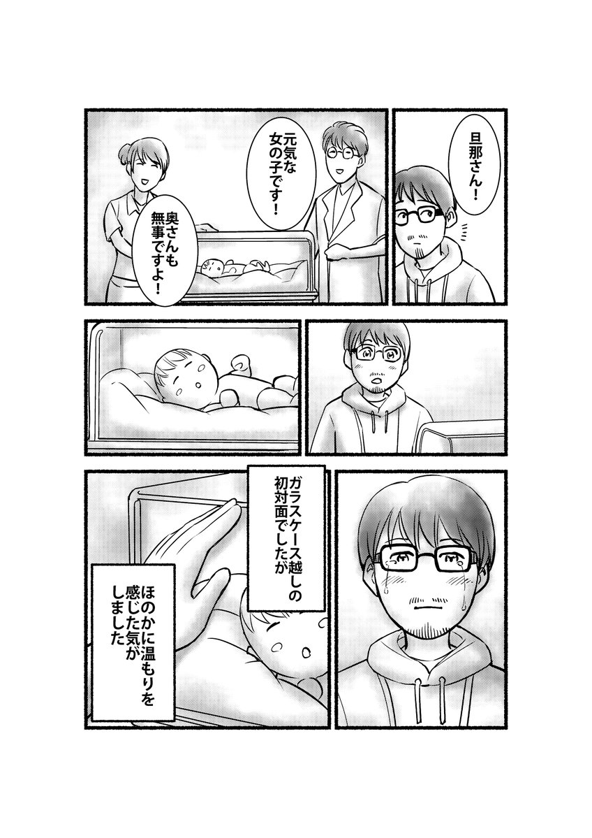 吉田薫 Kkaaoorruu Twitter