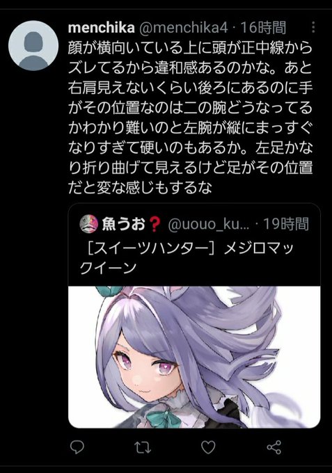 Barukyunoさんのイラストまとめ 3ページ目