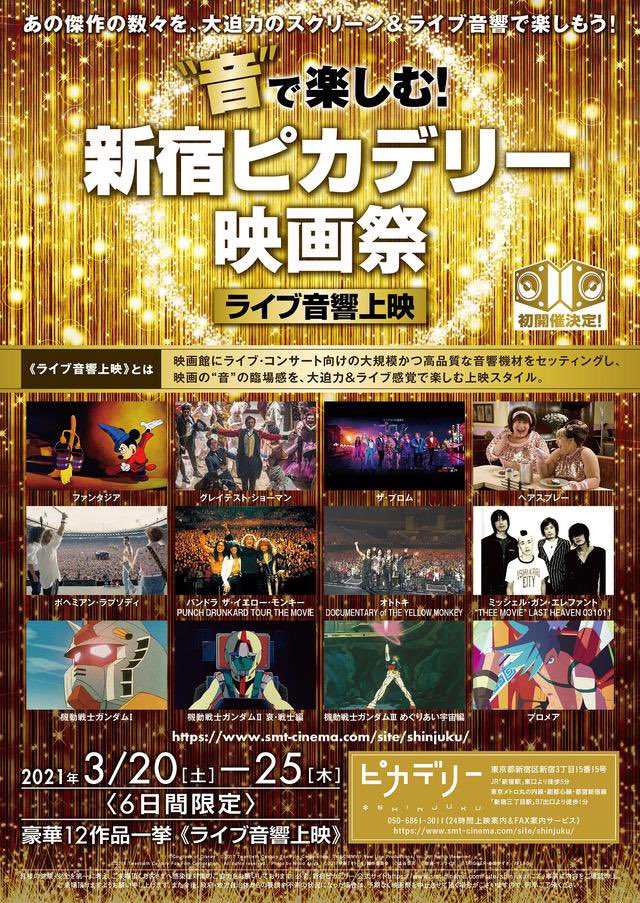 魔法使いの弟子 映画 最新情報まとめ みんなの評価 レビューが見れる ナウティスモーション