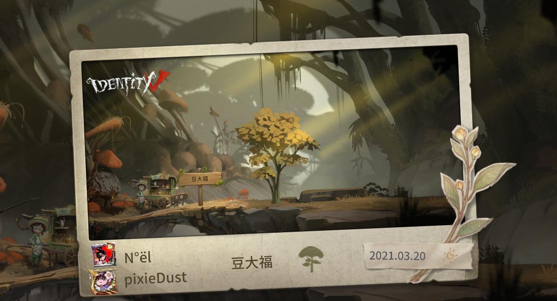 mona_j728's tweet photo. 私と一緒に「identityV」で遊ぼう！ https://t.co/840Jfhfxag