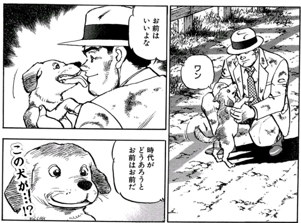 タフを超えたタフという言葉はキー坊のためにある光 イデシンの漫画 タフを超えたタフという言葉はキー坊のためにある光 イデシンの漫画
