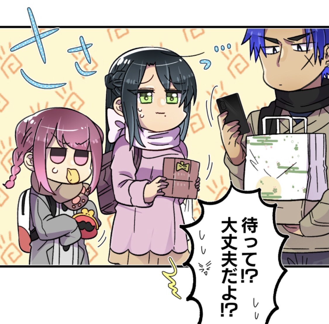 母塚さん更新されております🙇
モブも盛り上がっている様子ですが、梶木くん達は...?
今週もよろしくお願いします🙇✨
よく見るとおこぜくんはギリガードしています☺️

https://t.co/CaDzHiUkqg 