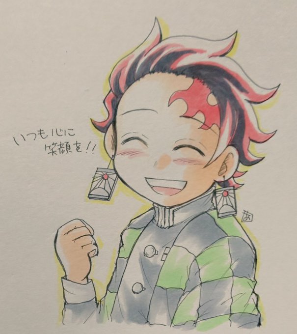 炭治郎 高画質 のtwitterイラスト検索結果 古い順