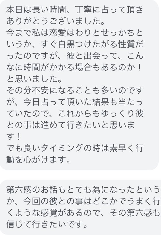 絵夢 タロットで人生の自由度を上げる M Hydrartgyrum Twitter 絵夢 タロットで人生の自由度を上げる M Hydrartgyrum Twitter