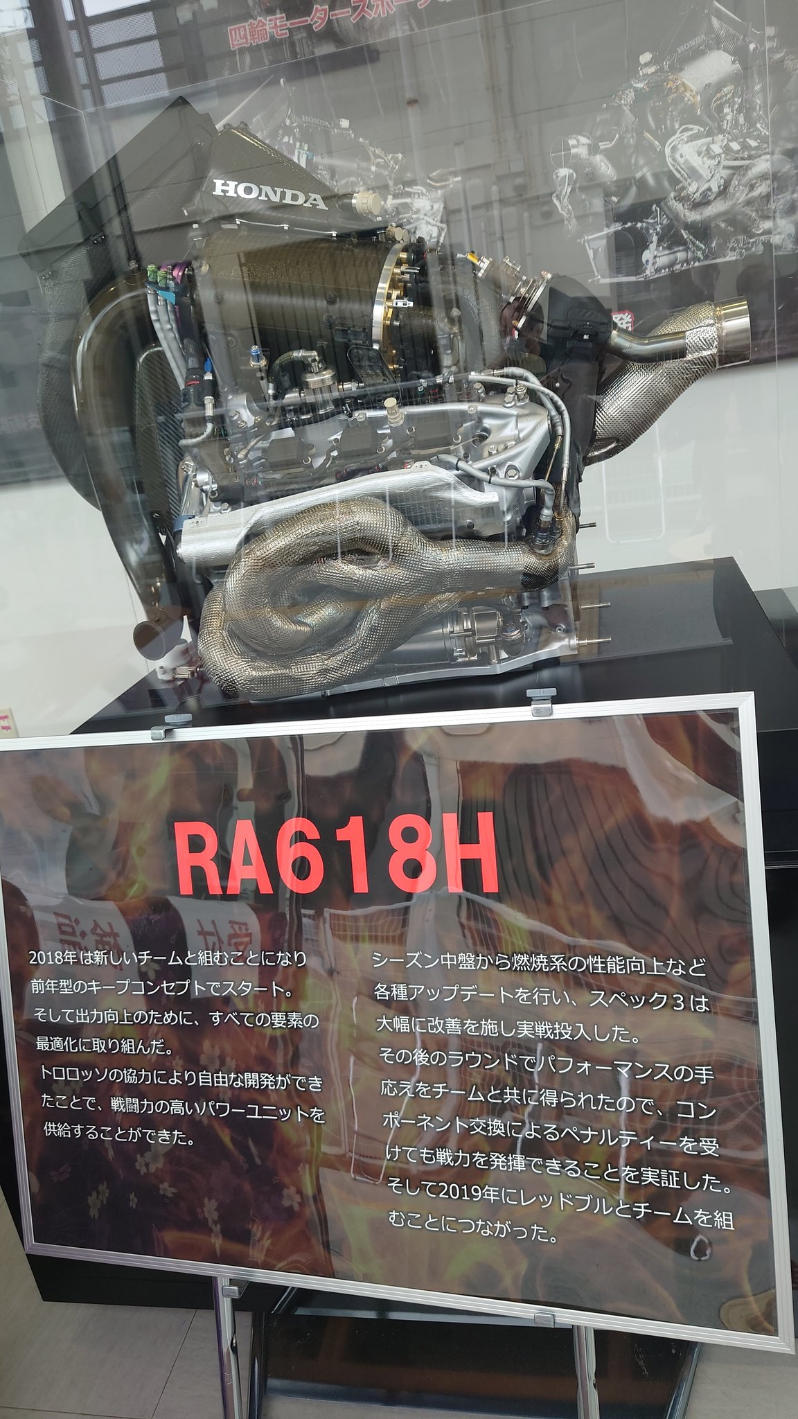 Falcon Honda F1 Pu Ra618h Powerdbyhonda T Co Liqefj96pp Twitter