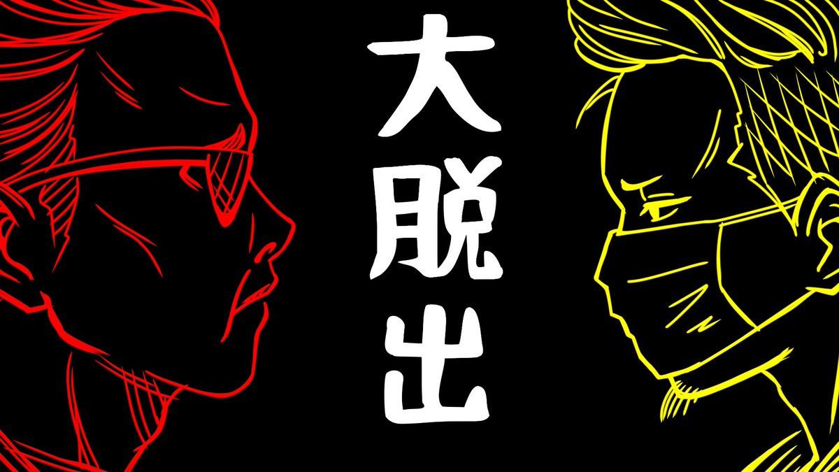 ฅ(•◡ • ฅ) (@yy_laboratory) on Twitter photo 