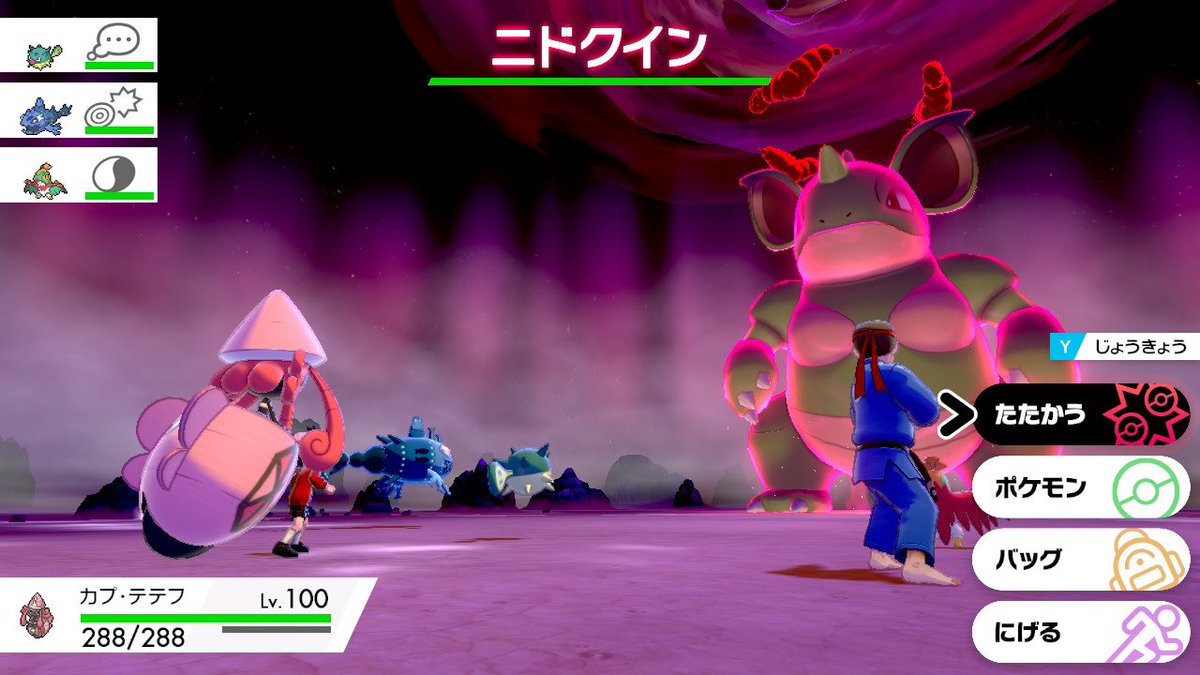 ソードシールド ニドクインの種族値 わざ 特性など能力と入手方法 ポケモン剣盾 攻略大百科 ソードシールド ニドクインの種族値 わざ 特性など能力と入手方法 ポケモン剣盾 攻略大百科