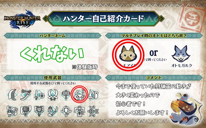 地雷狩人狩猫くれない Sincerediana Twitter 地雷狩人狩猫くれない Sincerediana Twitter