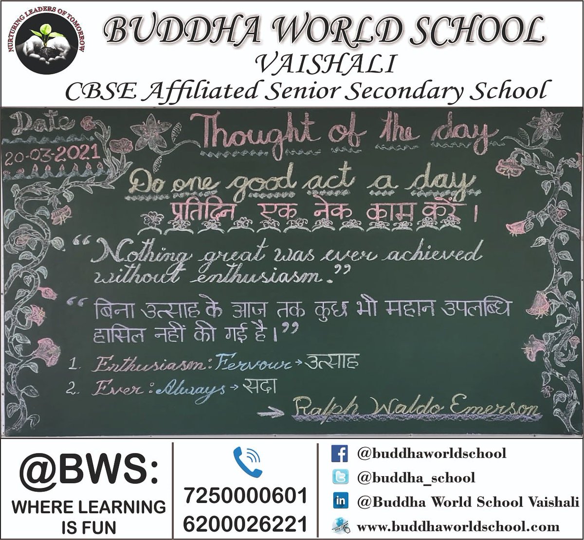 buddha_school's tweet photo. Thought of the day!!
#verygoodmorning #happymorning #saturdaymorning #saturdaymotivation #saturdaythought #Behappy #greateffort #enthusiasm #passion #achieved #success #learningwithpassion #bws #wherelearningisfun @Krish_Vaishali @sarikamalhotra2 @PriyaOjha29 @RekhaRay16 https://t.co/yRDpGPZswi